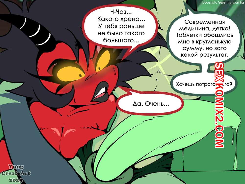 Аналар топтық порно