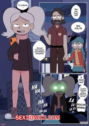 Порно комикс Hilda. Marra Comic. Triplevexx Порно комикс Hilda. Marra Comic. Triplevexx