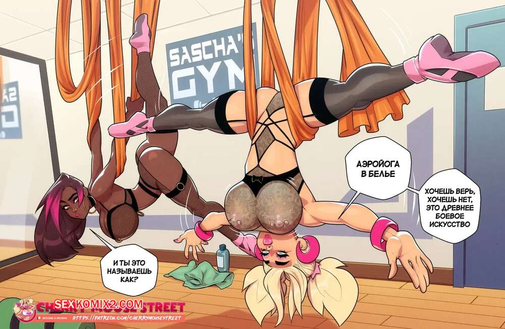 porno-komiks-hloya-doll-i-ember-tvip--chloe-doll-and-amber-tweep--cherry-mouse-street--seks-komiks-mini-istoriy-s-2025-09-07/-2025-09-07-1537324280.jpg