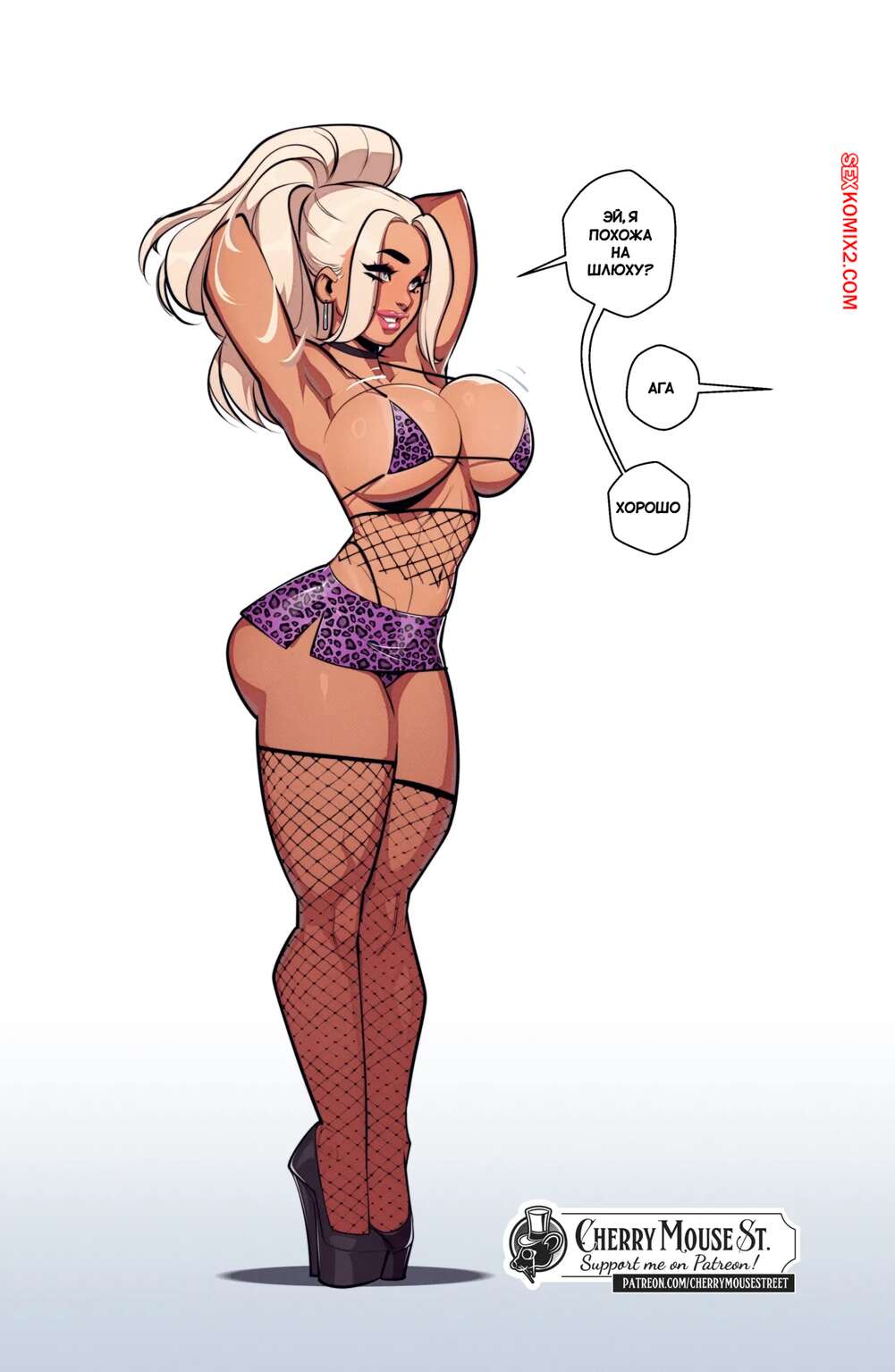 porno-komiks-hloya-doll-i-ember-tvip--chloe-doll-and-amber-tweep--cherry-mouse-street--seks-komiks-mini-istoriy-s-2025-09-07/-2025-09-07-4641934481.jpg