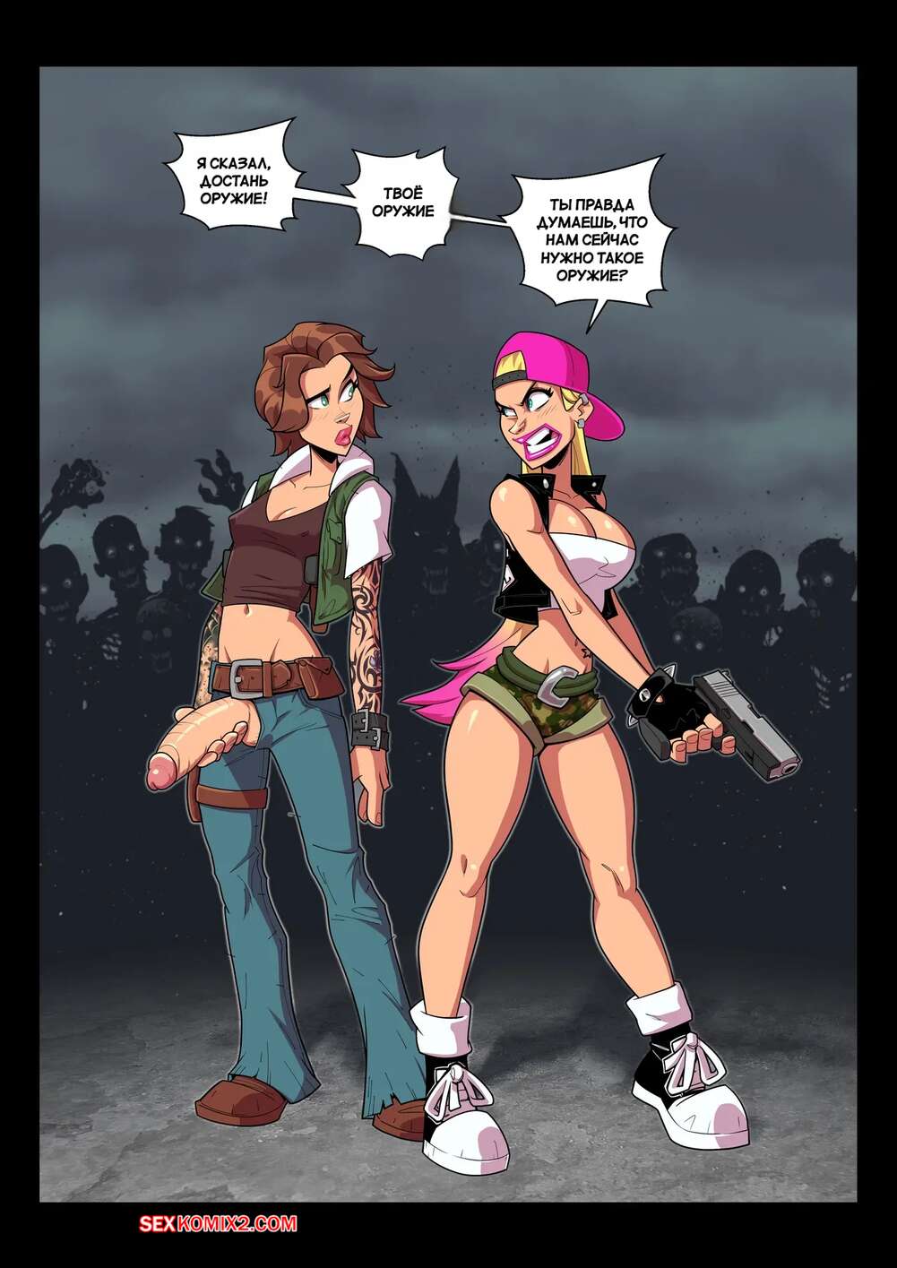 porno-komiks-hloya-doll-i-ember-tvip--chloe-doll-and-amber-tweep--cherry-mouse-street--seks-komiks-mini-istoriy-s-2025-09-07/porno-komiks-hloya-doll-i-ember-tvip--chloe-doll-and-amber-tweep--cherry-mouse-street--seks-komiks-mini-istoriy-s-2025-09-07-821283425.jpg