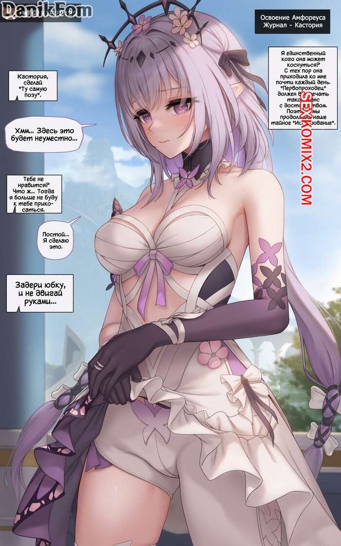 Марк Блантонның сатиралары мен нимфалары ххх