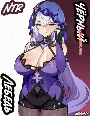 Порно комикс Honkai Star Rail. Черный лебедь NTR. Black Swan SPH. Chihel