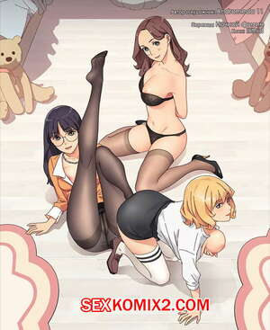 Порно комикс Идеальные Соседи По Комнате. Части 58 и 59 и 60. Sweet Cohabitation