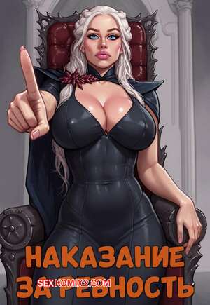 Мысықты шегелеңіз