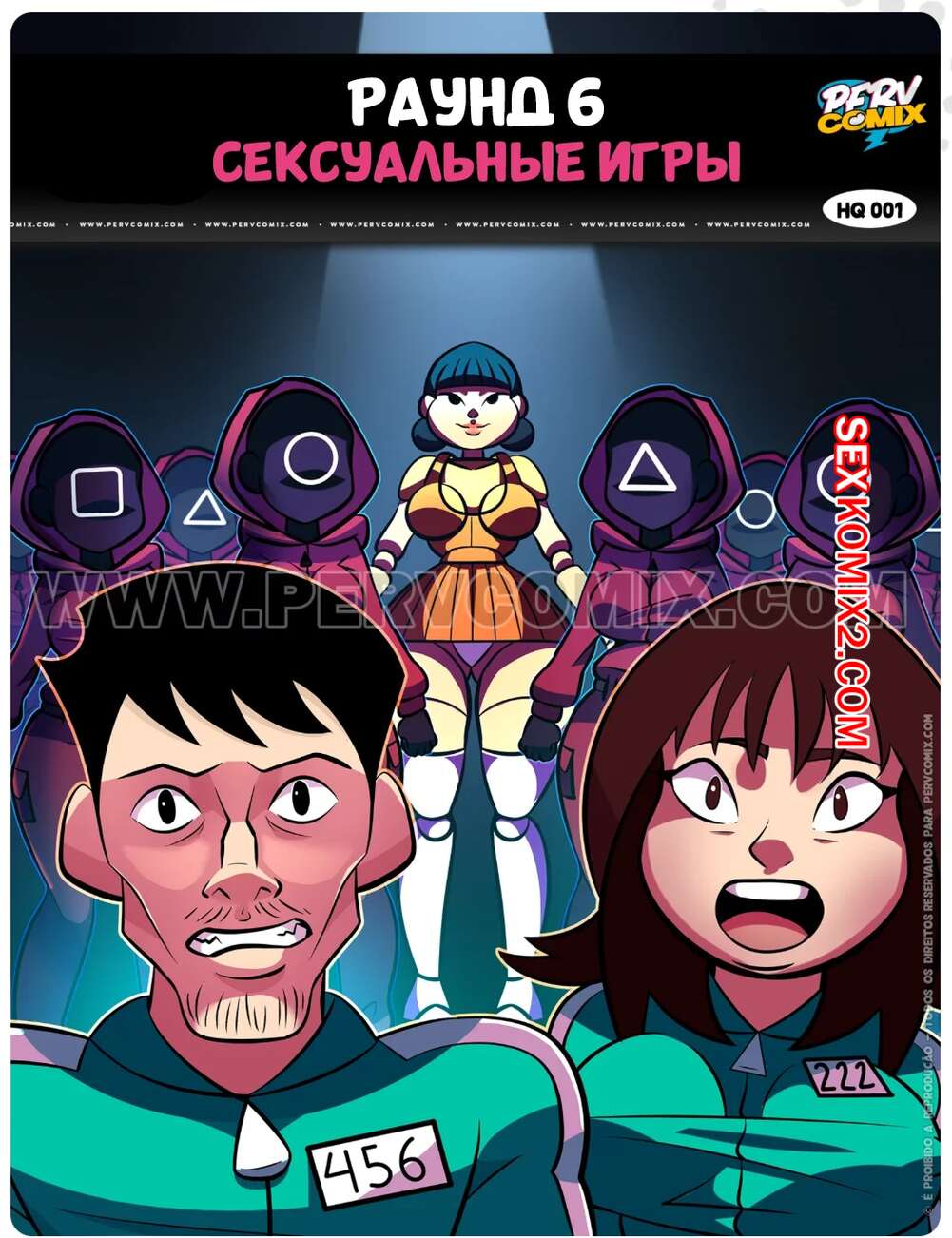 В 3D развратная семейка:1 