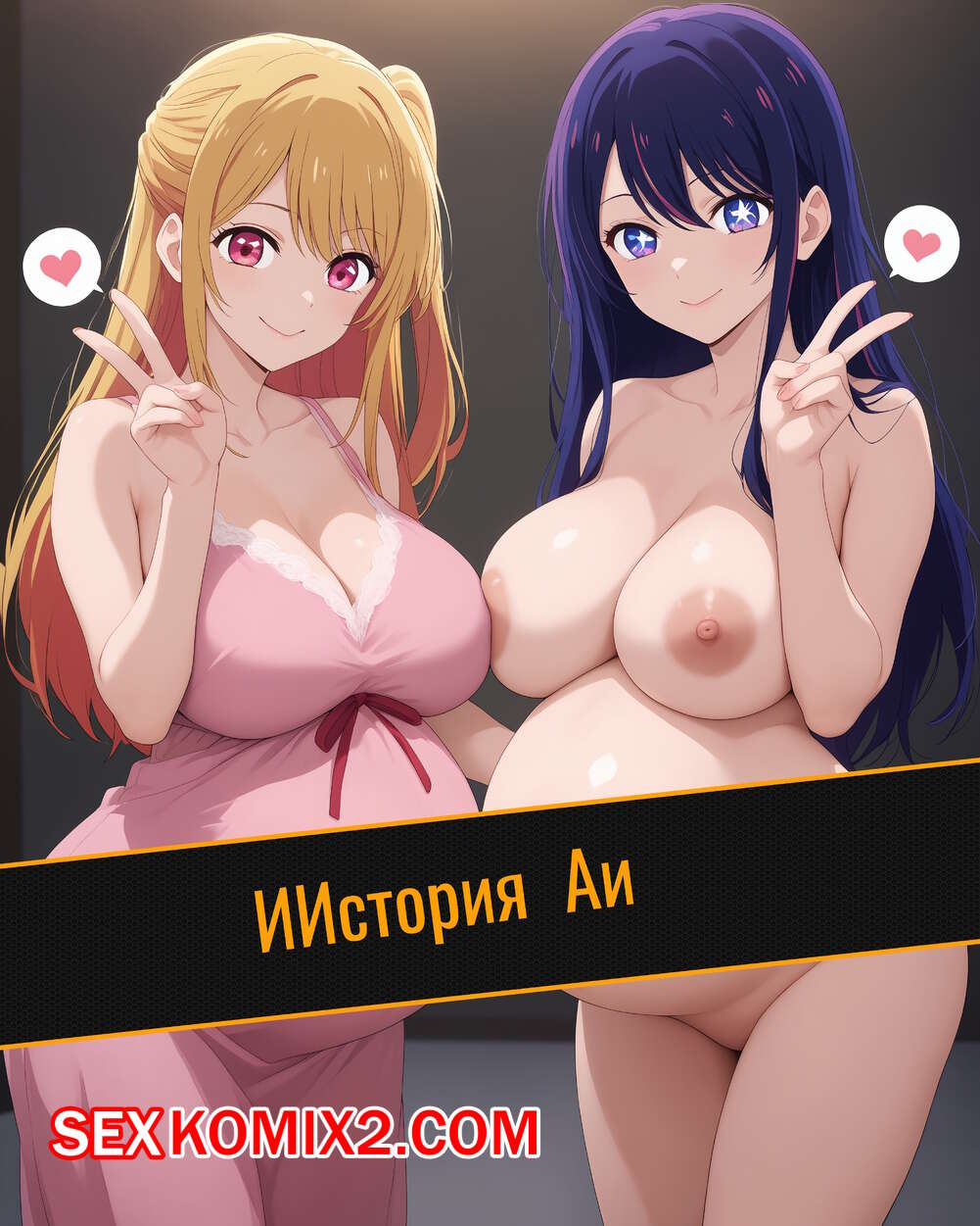 Көшедегі флирт бейнеленген толық метражды неміс порнофильмдері