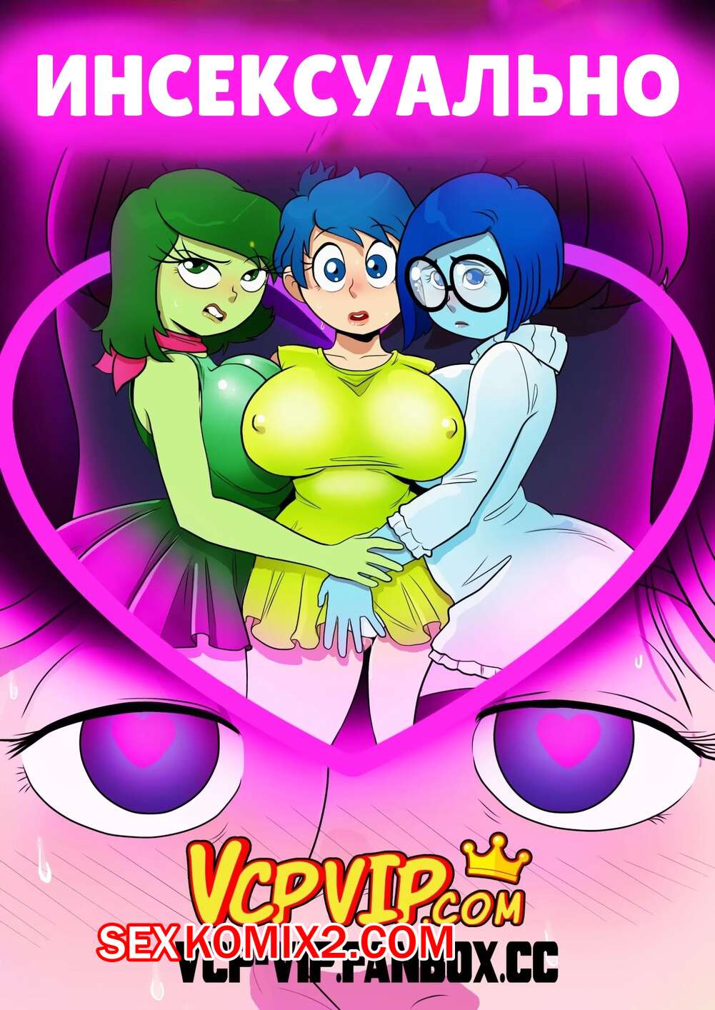 Ruscha: Qizlarning mushuklarini qanday opish kerak