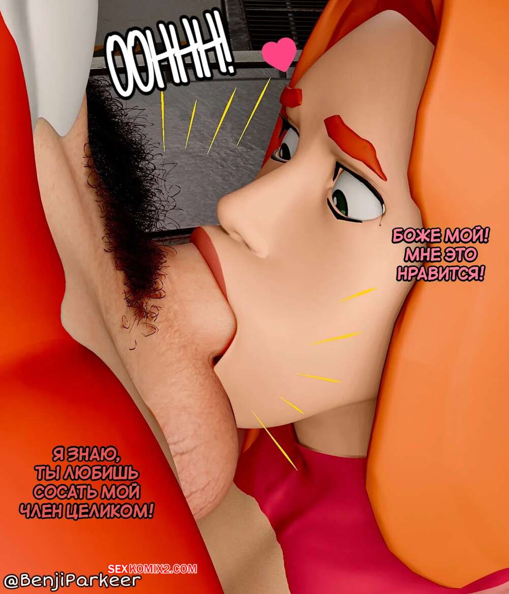 porno-komiks-invincible--prityazhenie-atom--atomic-attraction--benjiparkeer--seks-komiks-krasotka-eva-vstretilas-2025-09-10/porno-komiks-invincible--prityazhenie-atom--atomic-attraction--benjiparkeer--seks-komiks-krasotka-eva-vstretilas-2025-09-10-41494713.jpg
