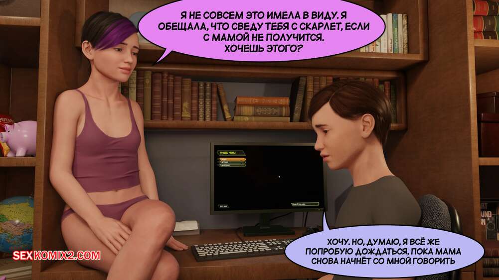 porno-komiks-istorii-santori--chast-11--santori-stories--santo-fabbro-seks-komiks-reshila-sdelat-syurpriz-2025-07-27/porno-komiks-istorii-santori--chast-11--santori-stories--santo-fabbro-seks-komiks-reshila-sdelat-syurpriz-2025-07-27-20271666.jpg