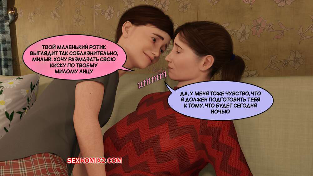 porno-komiks-istorii-santori--chast-6--santori-stories--santo-fabbro-seks-komiks-milfa-perezhivala-izza-2025-07-22/porno-komiks-istorii-santori--chast-6--santori-stories--santo-fabbro-seks-komiks-milfa-perezhivala-izza-2025-07-22-1124133140.jpg