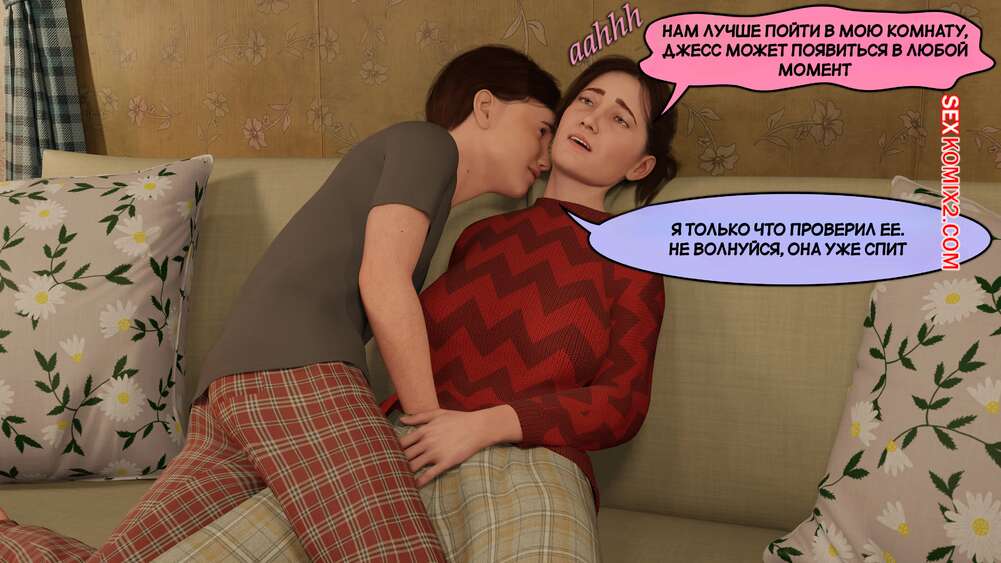 porno-komiks-istorii-santori--chast-6--santori-stories--santo-fabbro-seks-komiks-milfa-perezhivala-izza-2025-07-22/porno-komiks-istorii-santori--chast-6--santori-stories--santo-fabbro-seks-komiks-milfa-perezhivala-izza-2025-07-22-2684122504.jpg