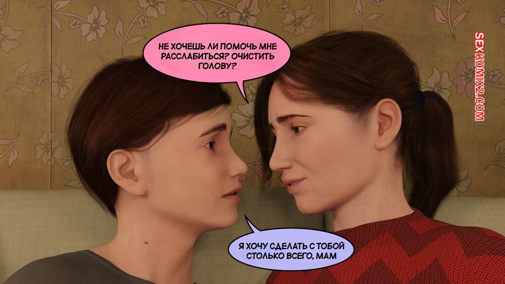 porno-komiks-istorii-santori--chast-6--santori-stories--santo-fabbro-seks-komiks-milfa-perezhivala-izza-2025-07-22/porno-komiks-istorii-santori--chast-6--santori-stories--santo-fabbro-seks-komiks-milfa-perezhivala-izza-2025-07-22-464874127.jpg
