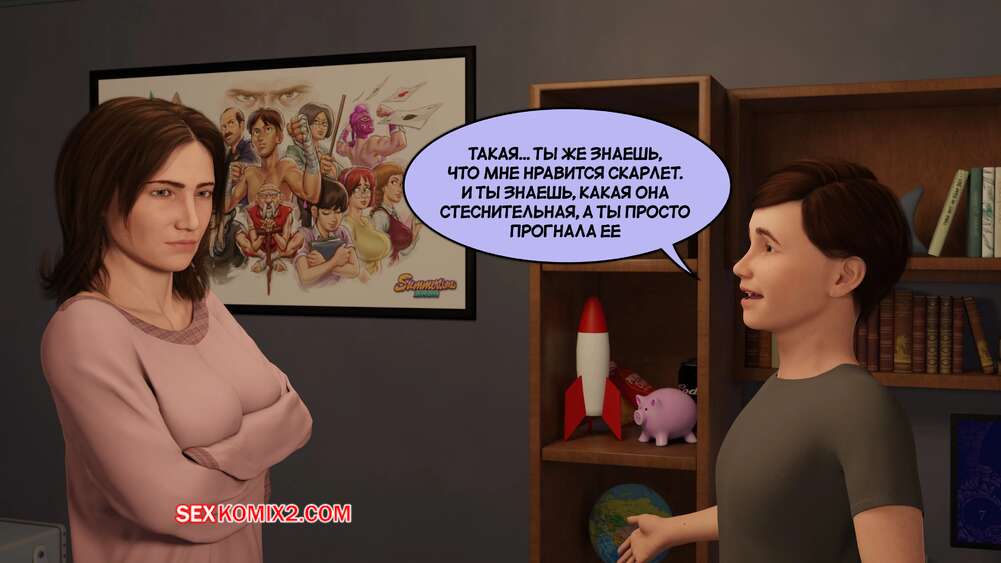 porno-komiks-istorii-santori--chast-7--santori-stories--santo-fabbro-seks-komiks-milfa-vernulas-domoy-2025-07-23/-2025-07-23-1883323646.jpg