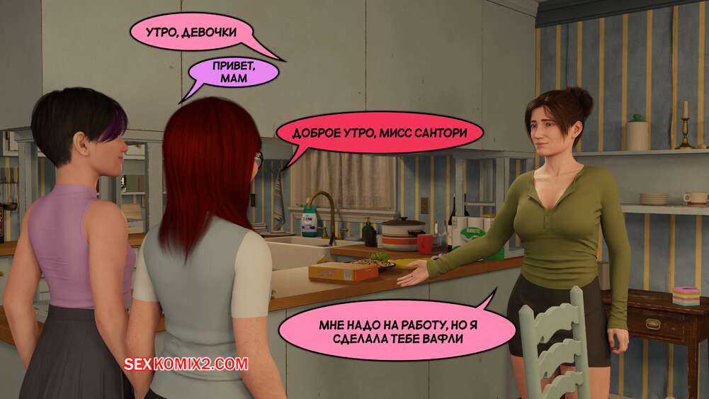porno-komiks-istorii-santori--chast-7--santori-stories--santo-fabbro-seks-komiks-milfa-vernulas-domoy-2025-07-23/-2025-07-23-278183766.jpg