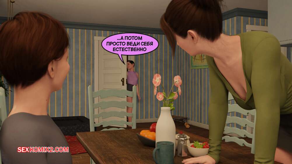 porno-komiks-istorii-santori--chast-7--santori-stories--santo-fabbro-seks-komiks-milfa-vernulas-domoy-2025-07-23/-2025-07-23-3221164889.jpg