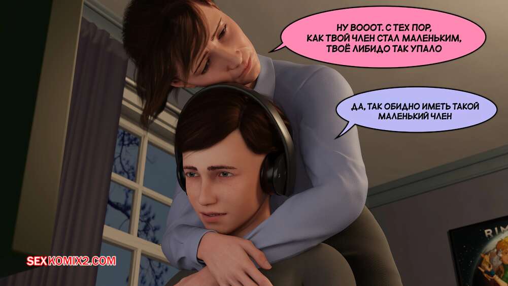porno-komiks-istorii-santori--chast-7--santori-stories--santo-fabbro-seks-komiks-milfa-vernulas-domoy-2025-07-23/porno-komiks-istorii-santori--chast-7--santori-stories--santo-fabbro-seks-komiks-milfa-vernulas-domoy-2025-07-23-389834332.jpg