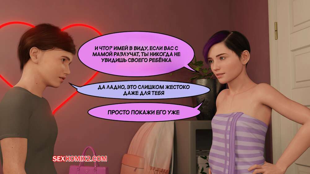 porno-komiks-istorii-santori--chast-8--santori-stories--santo-fabbro-seks-komiks-devushka-prinyala-vannu-2025-07-24/-2025-07-24-363172561.jpg