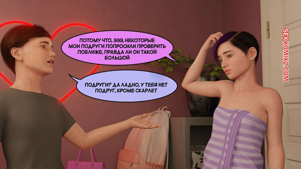 porno-komiks-istorii-santori--chast-8--santori-stories--santo-fabbro-seks-komiks-devushka-prinyala-vannu-2025-07-24/-2025-07-24-39196144.jpg