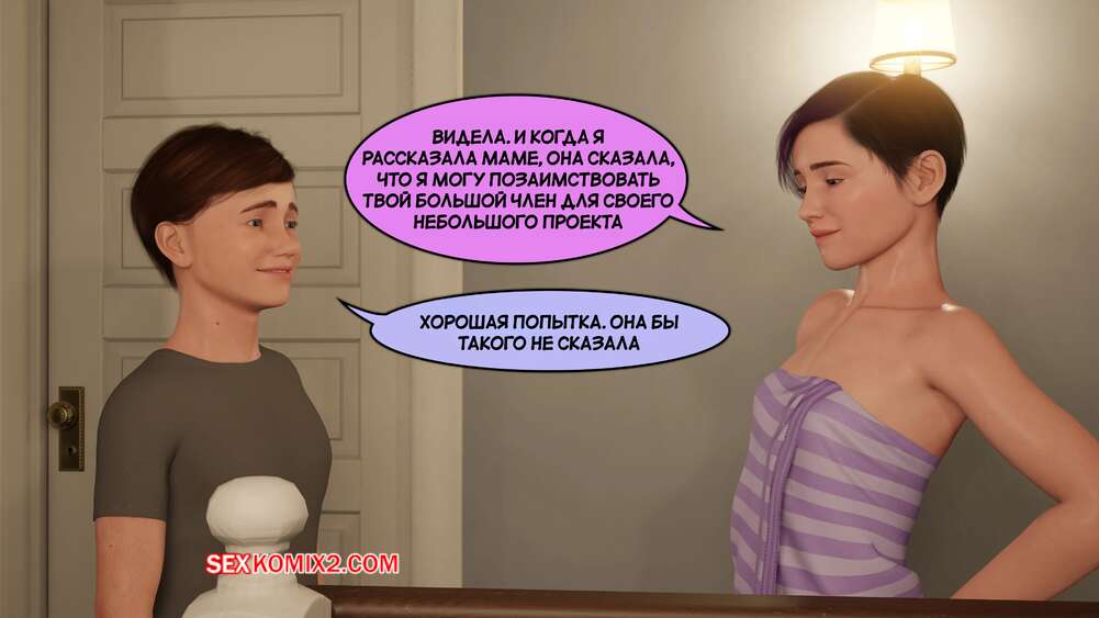 porno-komiks-istorii-santori--chast-8--santori-stories--santo-fabbro-seks-komiks-devushka-prinyala-vannu-2025-07-24/porno-komiks-istorii-santori--chast-8--santori-stories--santo-fabbro-seks-komiks-devushka-prinyala-vannu-2025-07-24-1849271664.jpg