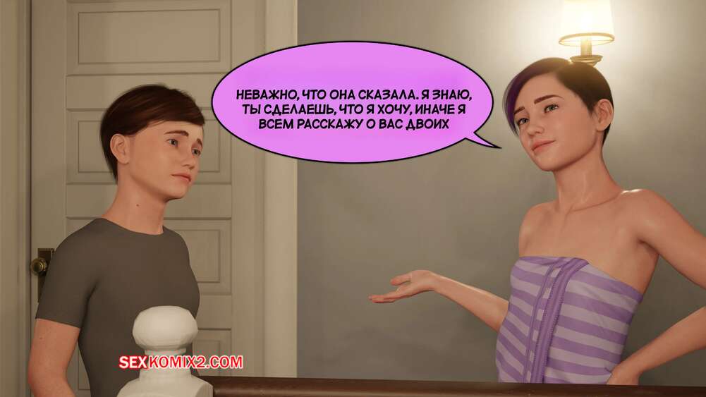 porno-komiks-istorii-santori--chast-8--santori-stories--santo-fabbro-seks-komiks-devushka-prinyala-vannu-2025-07-24/porno-komiks-istorii-santori--chast-8--santori-stories--santo-fabbro-seks-komiks-devushka-prinyala-vannu-2025-07-24-251282131.jpg