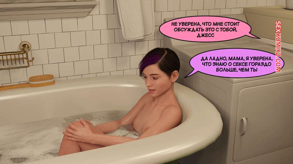 porno-komiks-istorii-santori--chast-8--santori-stories--santo-fabbro-seks-komiks-devushka-prinyala-vannu-2025-07-24/porno-komiks-istorii-santori--chast-8--santori-stories--santo-fabbro-seks-komiks-devushka-prinyala-vannu-2025-07-24-337010168.jpg