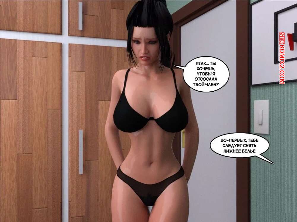 porno-komiks-istoriya-intsesta--chast-43-i-44-i-45--incest-story--icstor-seks-komiks-krasotki-prishli-nochyu-2025-06-13/-2025-06-13-473151016.jpg
