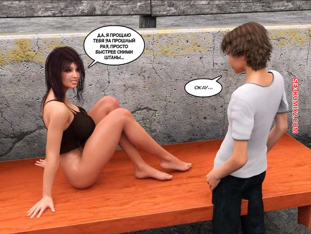 porno-komiks-istoriya-intsesta--chast-43-i-44-i-45--incest-story--icstor-seks-komiks-krasotki-prishli-nochyu-2025-06-13/porno-komiks-istoriya-intsesta--chast-43-i-44-i-45--incest-story--icstor-seks-komiks-krasotki-prishli-nochyu-2025-06-13-2956172586.jpg