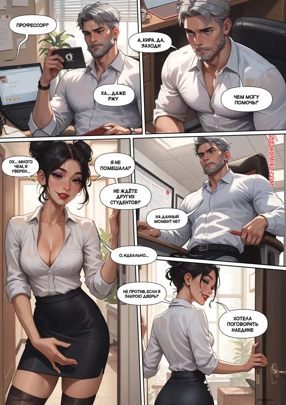 porno-komiks-istoriya-iz-kolledzha--chast-2--kira--a-college-story--kira--kate-sketches-seks-komiks-bryunetka-kira-perezhivaet-2025-07-29/porno-komiks-istoriya-iz-kolledzha--chast-2--kira--a-college-story--kira--kate-sketches-seks-komiks-bryunetka-kira-perezhivaet-2025-07-29-3772202151.jpg