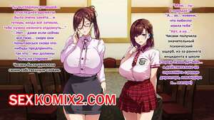 Порно комикс История Командира Отряда СолдатовЗверей. Takeda Hiromitsu