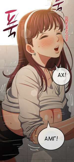 Порно комикс Изгой из старшей школы. Части 241. My High School Bully