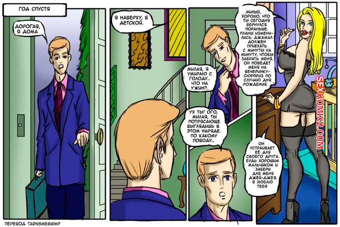 porno-komiks-izmena--chast-1--cheated---illustratedinterracial-seks-komiks-spalila-muzha-za-2025-10-28/-2025-10-28-76273239.jpg