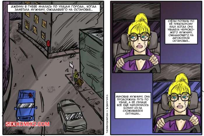 porno-komiks-izmena--chast-1--cheated---illustratedinterracial-seks-komiks-spalila-muzha-za-2025-10-28/porno-komiks-izmena--chast-1--cheated---illustratedinterracial-seks-komiks-spalila-muzha-za-2025-10-28-152044160.jpg