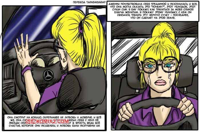 porno-komiks-izmena--chast-1--cheated---illustratedinterracial-seks-komiks-spalila-muzha-za-2025-10-28/porno-komiks-izmena--chast-1--cheated---illustratedinterracial-seks-komiks-spalila-muzha-za-2025-10-28-191032959.jpg
