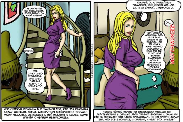 porno-komiks-izmena--chast-1--cheated---illustratedinterracial-seks-komiks-spalila-muzha-za-2025-10-28/porno-komiks-izmena--chast-1--cheated---illustratedinterracial-seks-komiks-spalila-muzha-za-2025-10-28-2834102937.jpg