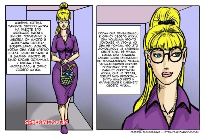 porno-komiks-izmena--chast-1--cheated---illustratedinterracial-seks-komiks-spalila-muzha-za-2025-10-28/porno-komiks-izmena--chast-1--cheated---illustratedinterracial-seks-komiks-spalila-muzha-za-2025-10-28-38904072.jpg