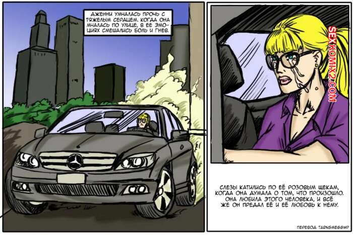 porno-komiks-izmena--chast-1--cheated---illustratedinterracial-seks-komiks-spalila-muzha-za-2025-10-28/porno-komiks-izmena--chast-1--cheated---illustratedinterracial-seks-komiks-spalila-muzha-za-2025-10-28-408421019.jpg