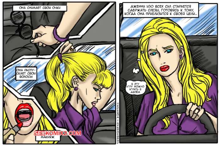porno-komiks-izmena--chast-1--cheated---illustratedinterracial-seks-komiks-spalila-muzha-za-2025-10-28/porno-komiks-izmena--chast-1--cheated---illustratedinterracial-seks-komiks-spalila-muzha-za-2025-10-28-476874347.jpg