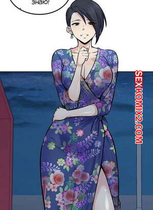 Порно комикс Извини, это моя комната. Часть 83. The Ark Is Me