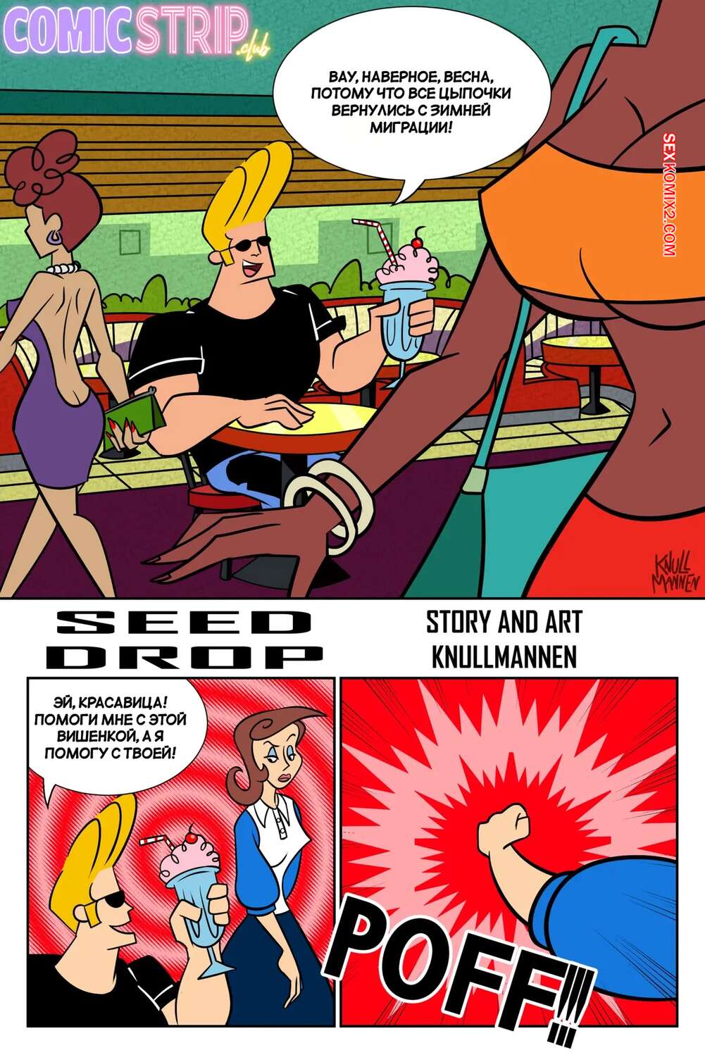 porno-komiks-jhonny-bravo--padenie-semyan--seed-drop--knullmannen--seks-komiks-milfa-nabrosilas-na-2025-10-29/porno-komiks-jhonny-bravo--padenie-semyan--seed-drop--knullmannen--seks-komiks-milfa-nabrosilas-na-2025-10-29-253401894.jpg