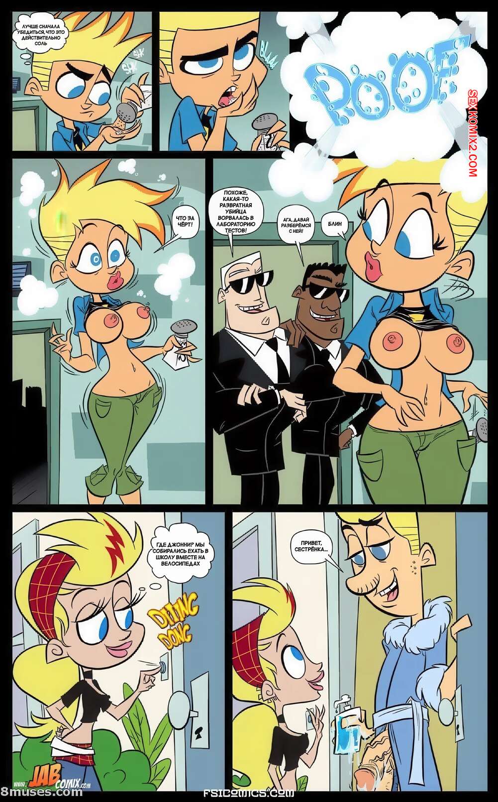 porno-komiks-johnny-test--dzhonni-testikuli--chast-2--johnny-testicles--jabcomix-seks-komiks-zashel-v-vannu-2025-09-14/porno-komiks-johnny-test--dzhonni-testikuli--chast-2--johnny-testicles--jabcomix-seks-komiks-zashel-v-vannu-2025-09-14-133663119.jpg