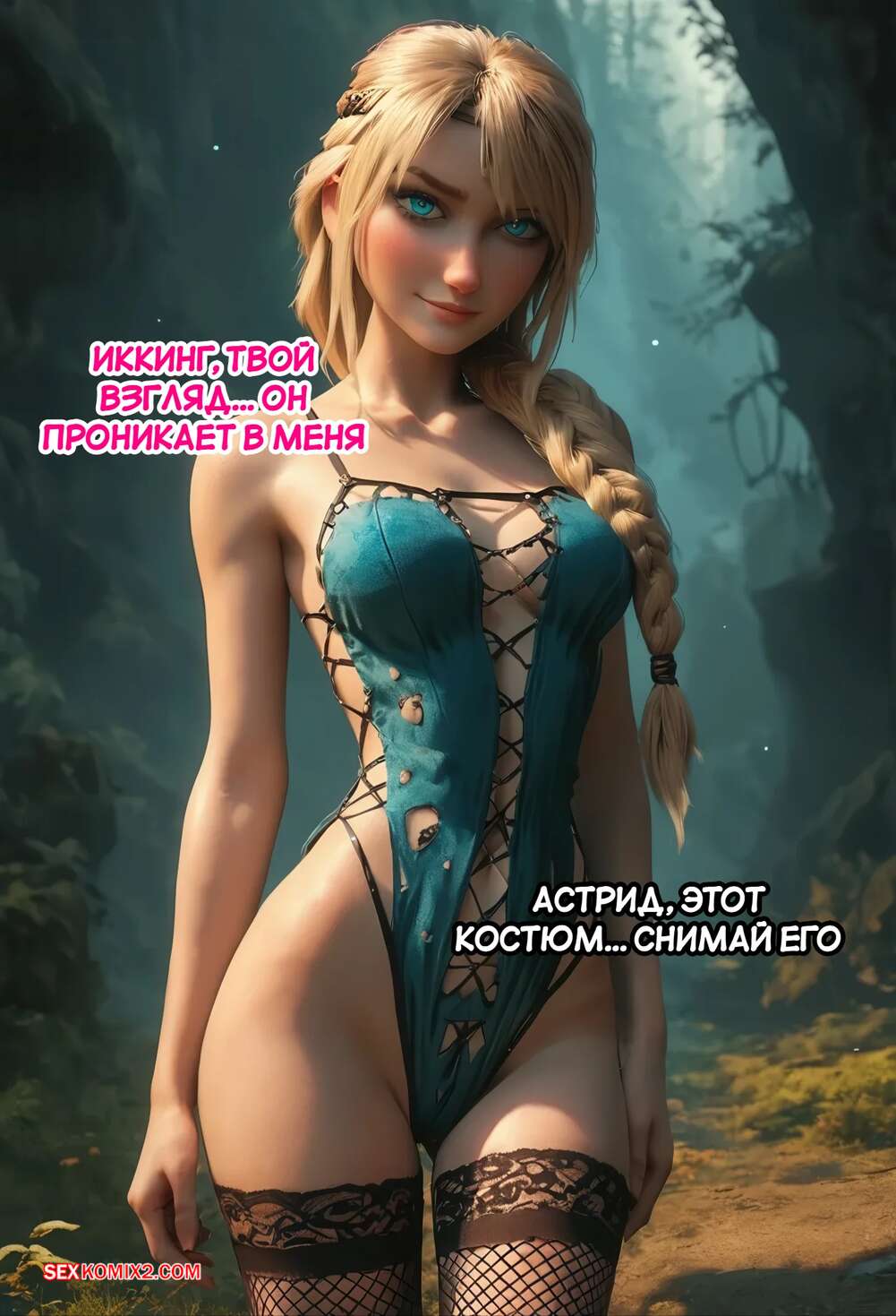 Onlayn porno tomosha qilish yosh qizni becerdi