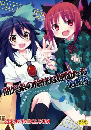 Порно комикс Kanketsusen no Yukai na Nakamatachi 6.5. Kishiri Toworu