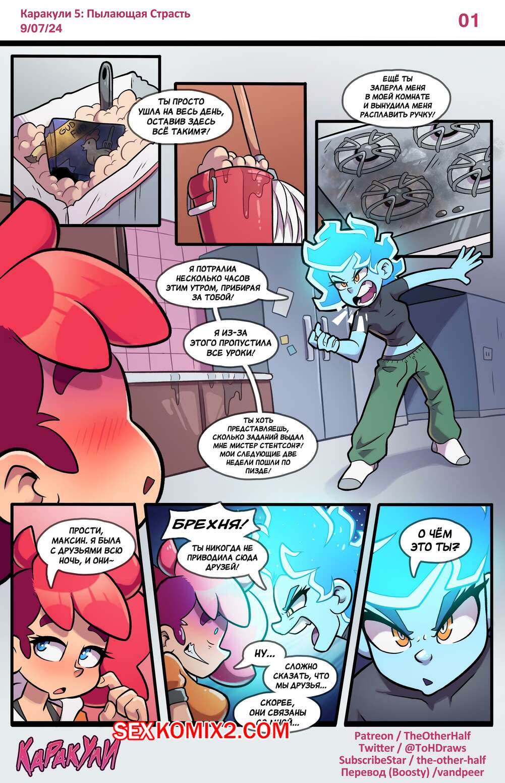 Жүгері қозысының порносы Үлкен әтештері мен шырынды аққұбалары бар қара жігіттер