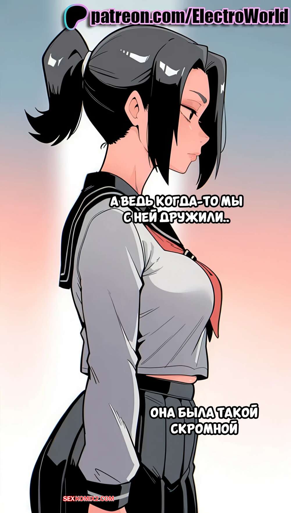 Боб шаш үлгісі бар қызбен жыныстық қатынас