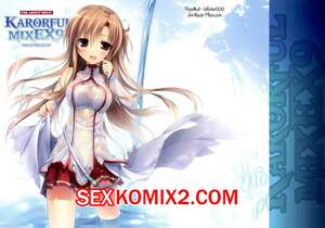 Порно комикс Karorful Mix. Часть 9