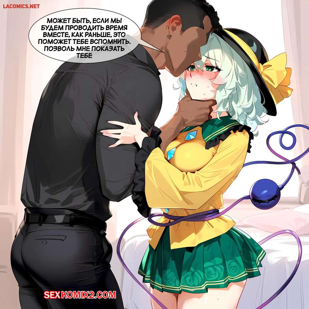 Aleksis Rayan bilan porno tomosha qiling