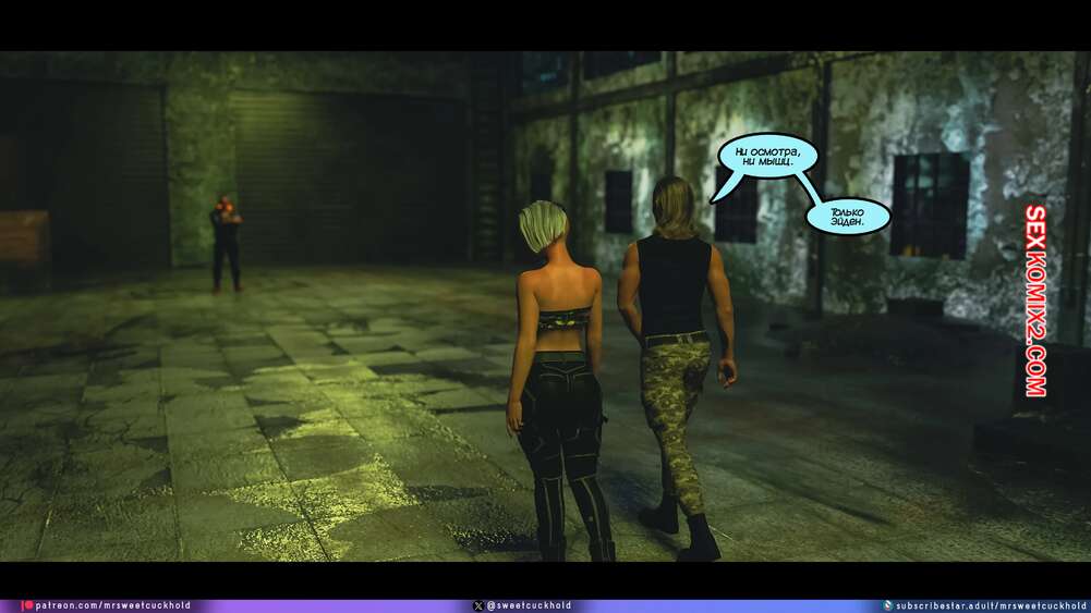 porno-komiks-kiberpank--chast-3--cyberpunk--mr-sweetcuckhold-seks-komiks-vernulas-s-zadaniya-2025-06-14/-2025-06-14-177612913.jpg