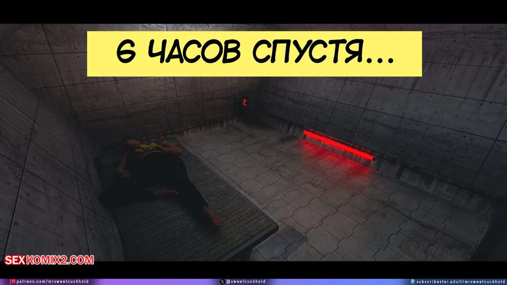 porno-komiks-kiberpank--chast-3--cyberpunk--mr-sweetcuckhold-seks-komiks-vernulas-s-zadaniya-2025-06-14/-2025-06-14-2031351209.jpg