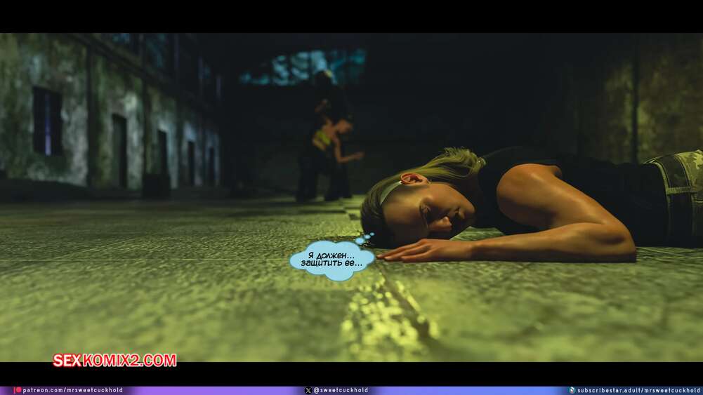 porno-komiks-kiberpank--chast-3--cyberpunk--mr-sweetcuckhold-seks-komiks-vernulas-s-zadaniya-2025-06-14/-2025-06-14-2487313127.jpg